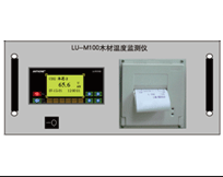 LU-M100單色液晶顯示控制木芯檢測儀
